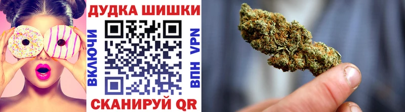 Купить наркотики цена Николаевск-на-Амуре Бошки Шишки  АМФ  COCAIN  Альфа ПВП  ГАШИШ  Мефедрон 
