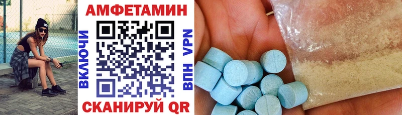 АМФЕТАМИН 97% магазин Николаевск-на-Амуре