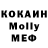 МДМА VHQ serge vovk