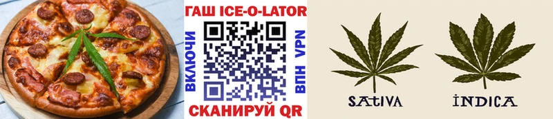 Печенье с ТГК конопля Николаевск-на-Амуре
