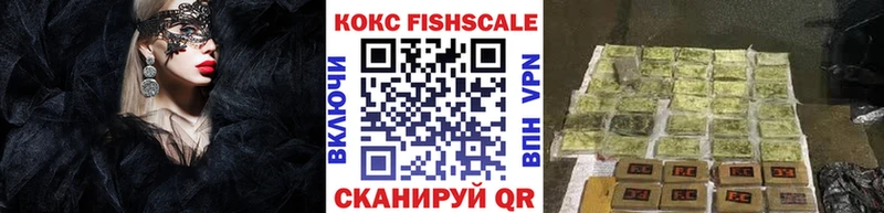 Cocaine 98%  MEGA   Николаевск-на-Амуре 