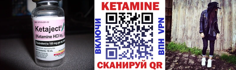 КЕТАМИН ketamine  Николаевск-на-Амуре 