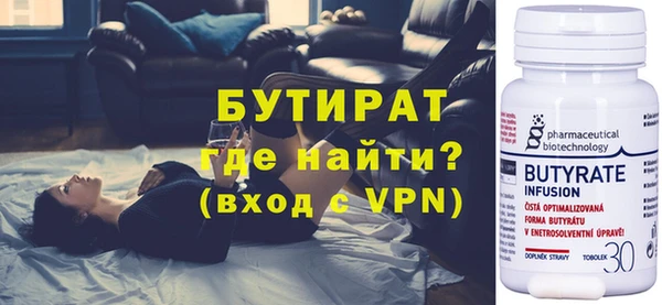 герыч Белокуриха