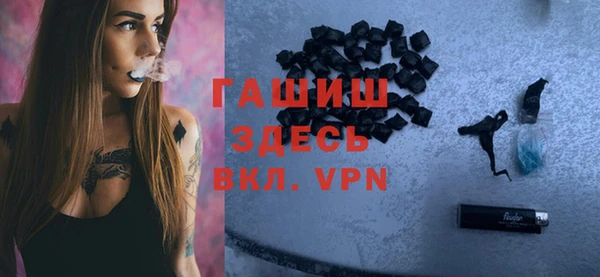 гашишное масло Балахна