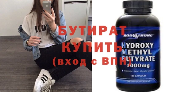 кристаллы Балабаново