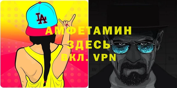 героин Беломорск