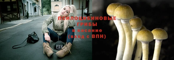гашишное масло Балахна