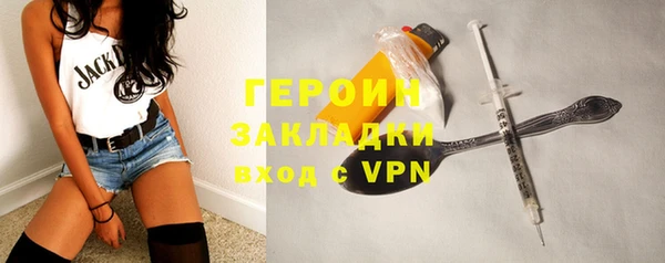 кристаллы Балабаново