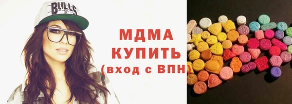 герыч Белокуриха