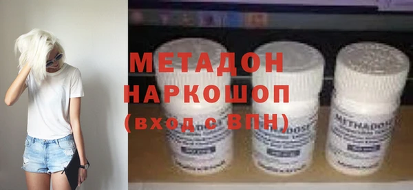 метадон Белоозёрский
