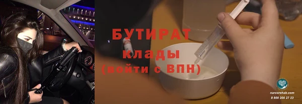 кристаллы Балабаново