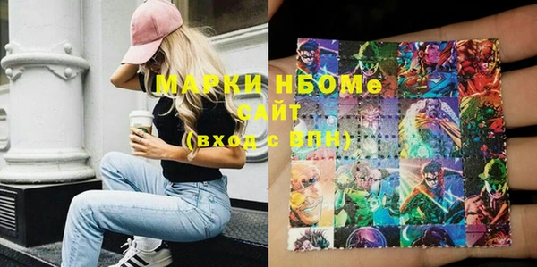 кристаллы Балабаново