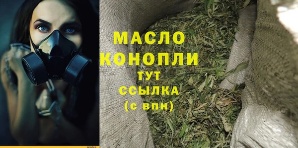 героин Беломорск