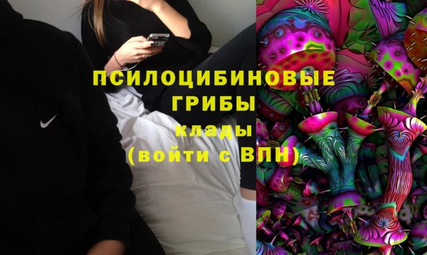 гашишное масло Балахна