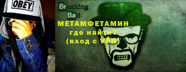 гашишное масло Балахна