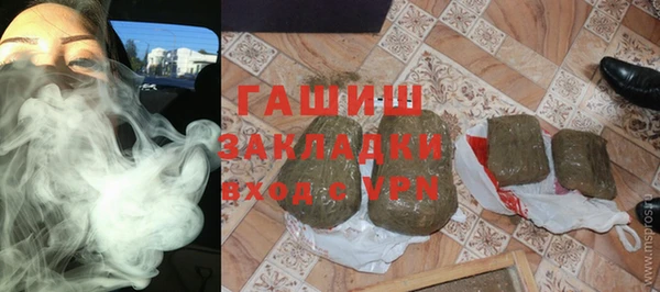 кристаллы Балабаново