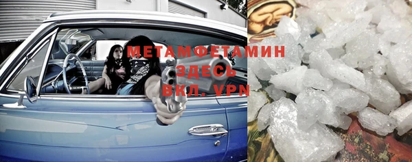 кристаллы Балабаново