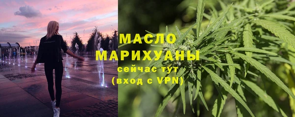 кристаллы Балабаново