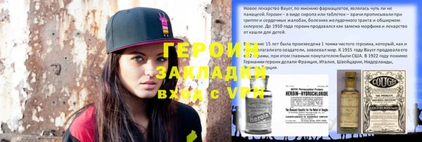 ПСИЛОЦИБИНОВЫЕ ГРИБЫ Пролетарск
