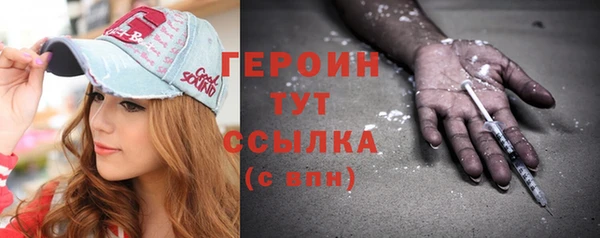 гашишное масло Балахна