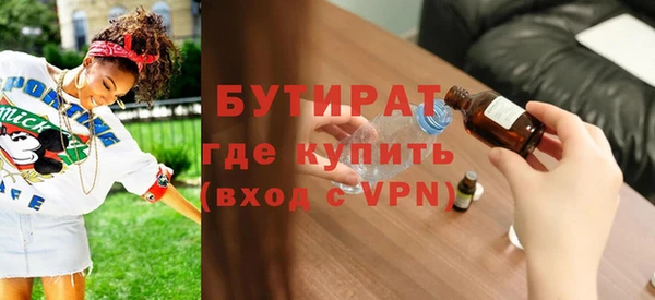 стаф Протвино