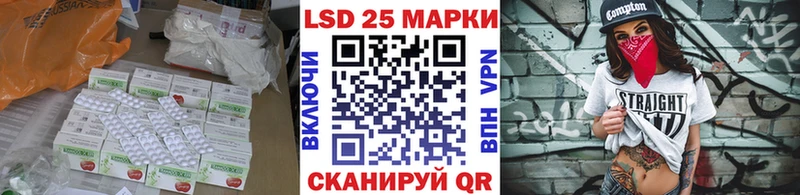 Лсд 25 экстази ecstasy  кракен рабочий сайт  Николаевск-на-Амуре 