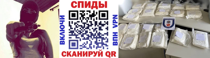 МЕТАМФЕТАМИН Декстрометамфетамин 99.9%  Николаевск-на-Амуре 
