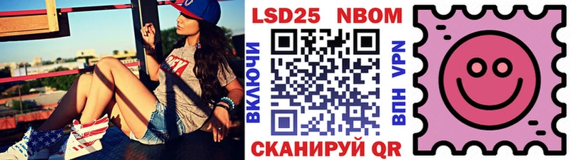 где купить   Николаевск-на-Амуре  Марки N-bome 1500мкг 
